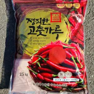 가을식품 고운 중식 짬뽕 고추가루 2.5kg 청양 3% 업소용