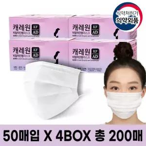 미라클하우스 국산 일회용 MB필터 비말차단 여름 덴탈마스크 KF-AD캐레원 200매 627552