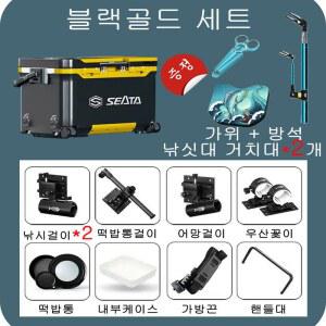 샤크팡 낚시함 아이스박스 손잡이형 의자 낚시용 38L SEATA 캐리쿨러