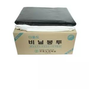 다용도 평판형 쓰레기봉투 특대사이즈 50매 쓰레기봉투 평판봉투