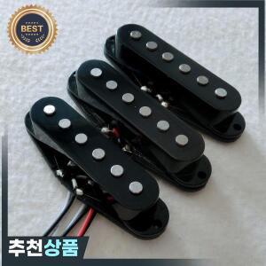 돈리스 1 DS52 ST 일렉트릭 기타 싱글 코일 픽업 플랫 알니코 5 자석 막대 SSS 키트용