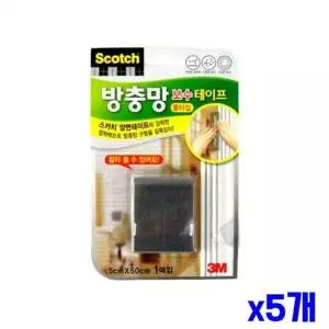 [에이치플러스몰]bns 접착식 방충망 보수 테이프 롤타입 x5개 보수테이프