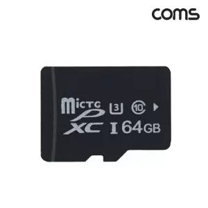 마이크로 SD Class10 64GB 메모리카드 Micro SDXC