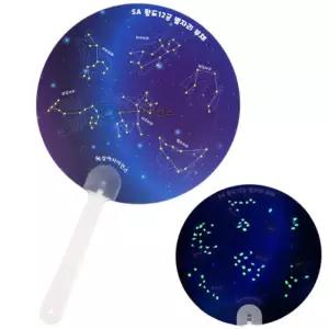 계절차이 이해 지구과학 야광 별자리 원형 부채 10개 두뇌개발 교구장난감 초등고학년