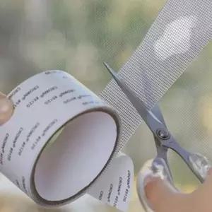 bns 잘라쓰는 방충망 보수 수리 모기장 테이프