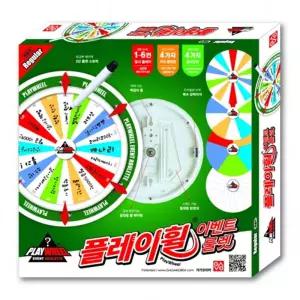 회사 단체게임 경품추첨룰렛 술자리게임 증정품용