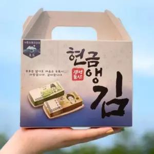 생신 봉투 부모님용돈 부모님 명절 20매 용돈 세배돈 추석