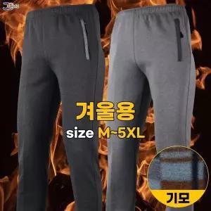 [하프클럽/제이씨]JC-P기모보카시밴딩바지 _ 겨울용