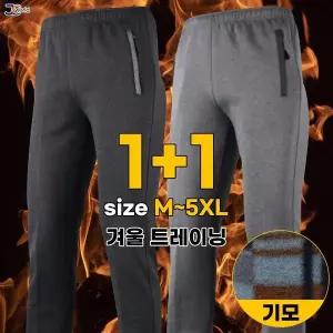 [하프클럽/제이씨]JC-P기모보카시밴딩바지 (1 1) _ 겨울용