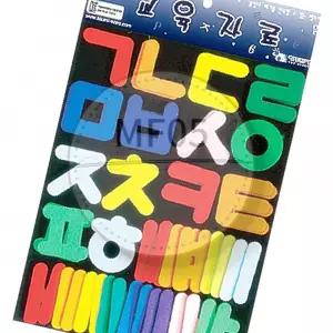 MF05 펠트 찍찍이 교육자료 소 한글 펠트한글교육자료