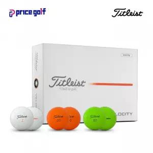 (1더즌 12알)  정품 2026 벨로시티(VELOCITY) 2피스 (화이트,오렌지,그린)