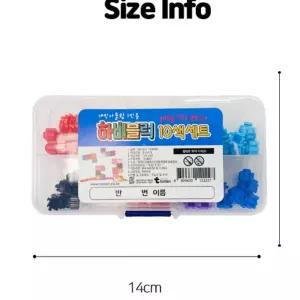 미니 휴대용 디폼 8mm 10색 DIY 블럭 칸막이 정리함 세트 정리 케이스 조립 블록 남아 초등 학생 교회 단체