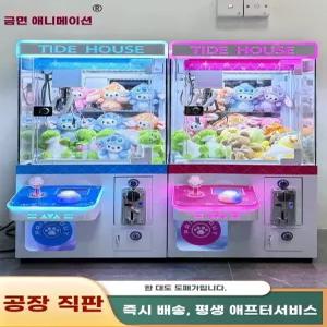미니 인형 뽑기 조카 가정용 선물 생일 기계