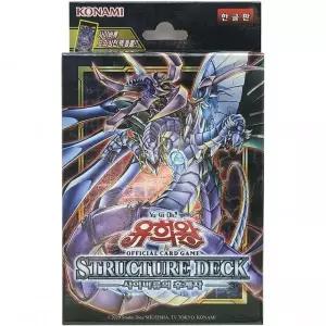 유희왕팩 유희왕 유희왕부스터팩 낱장 사이버류의후계자 유희왕실전덱 카드