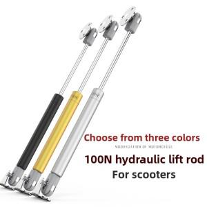 바이크 오토바이 및 스쿠터 시트 리프트용 유압 가스 스프링 스트럿 안전한 작동 스테인리스 스틸 나일론