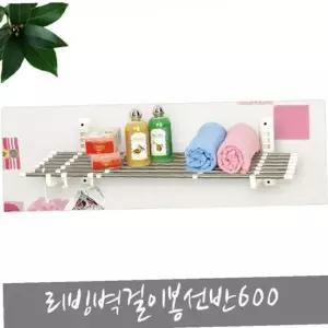 TBZ 리빙 벽걸이 봉 선반 600 씽크인 다용도 선반