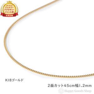 18금 키헤이 목걸이 체인 45cm 2면 얇은 폭 1.2mm 남성 여성 18k 키헤이 kihei 골드 액세서리