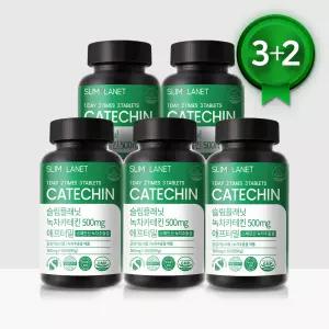 슬림플래닛 녹차카테킨 500mg 애프터밀 EGCG 290mg 다이어트 식품 순수카테킨50, 5개