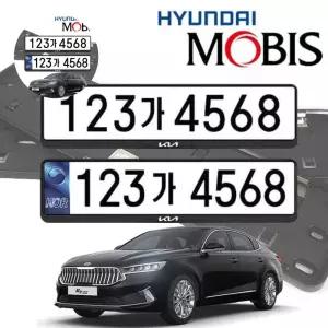 프리미어 K7 현대모비스 순정용 번호판가드 가드