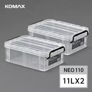 코멕스 네오박스 11L X 2개세트 (453x293x156) 리빙박스