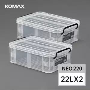 코멕스 네오박스 22L X 2개세트 (543x363x188) 리빙박스