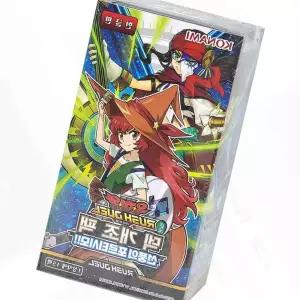 안전 인증 완료 가정 실내 두뇌 트레이닝 수집용 카드 유희왕카드