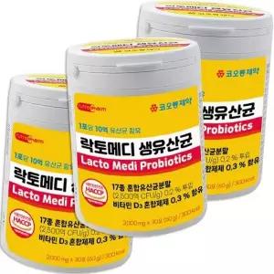 [하프클럽/기타]혼합 유산균 17종 분말 스틱 초유 90포