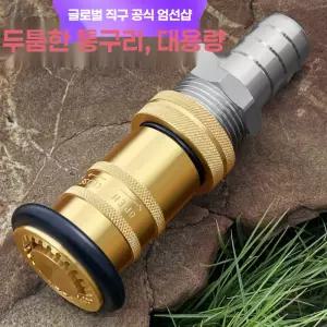 워터건 호스노즐 각도조절 고압분사기 25m 정원 세차 내부나사 인치 스프링클러