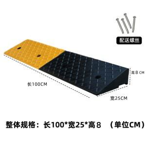 경사판 고무판 인도 이동식 자전거 와이드 고무 장애인 문턱 턱받침 논슬립 입구 주차턱