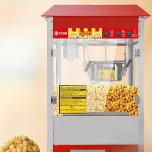 대용량 팝콘 기계 호프집 홈 팝콘머신 가정용 메이커 스텐 뻥튀기