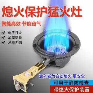 상업용가스레인지 고화력 LPG전용 레스토랑용 소화보호 스텐레스 자동점화 누출차단