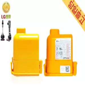 LG정품 A9/ A9S 코드제로 청소기 전용 리튬이온 배터리팩