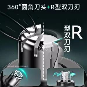 코털 트리머 전기 코털정리 충전식 방수 코털제거기 휴대용 위생 남성