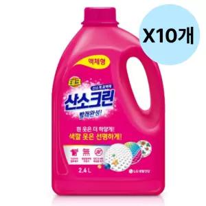 테크 세탁 표백제 산소크린 얼룩 제거제 2.4L X10개 BNS