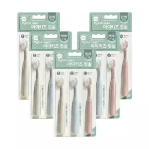 [그린핑거]그린핑거 마이키즈 칫솔 3단계 3PX5EA(총15P)