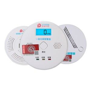 감지기 밀폐형 알람 안전 의류 오토바이 음성 기본 자전거 야뇨증 습윤