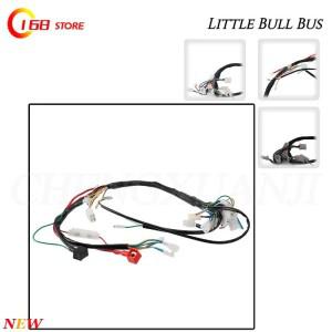 오프로드 차량 및 사륜 카트 배선 하네스 액세서리한 바이크 오토바이 조립 라인