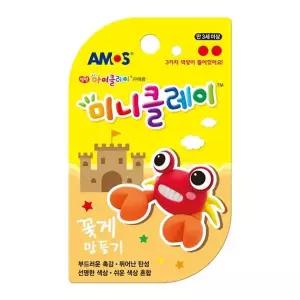 아모스 2500 미니클레이 꽃게 점토 / 7.5g 4색+눈모양 (1개입)