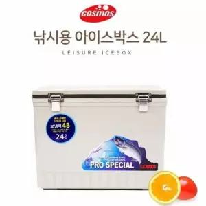 코스모스 낚시 쿨러 아이스박스 24리터 낚시용아이스박스 쿨백 낚시기포기 캠핑쿨러