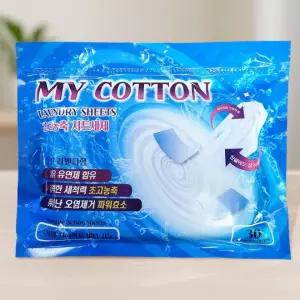 마이코튼 세탁시트 30매 시트세제 세제 종이세제 종이세탁세제 이염방지