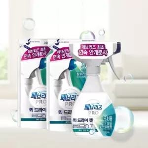 페브리즈 프로 퀵 드라이 젯 클린코튼솝 320ml 1개+리필 2개