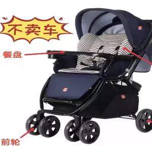 유모차 바퀴 힐 타이어 굿베이비 액세서리 A513 휠 커버 A516 쿨링 매트/모기장 C400 트레이 팔걸이 시트