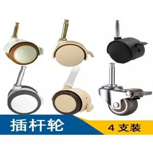 유모차 바퀴 힐 타이어 나일론 코팅 삽입형 캐스터 유아용 침대용 저소음 가구용 브레이크가 장착된 범용