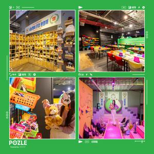 [제주] 포즐파크 / 제주도 이색체험 실내관광지 포토존 전시