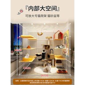 펜스 휴식 견사 휀스 사육장 캣집 켄넬 케이지