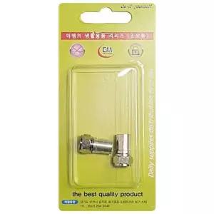 [알티피아]동축 콘넥터 케이블잭 5C 이엠 2267 방수 커넥터