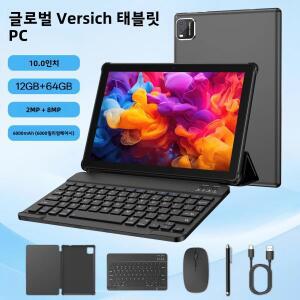 10인치 태블릿 PC, 안드로이드 15 시스템, 쿼드코어 프로세서, 12 (3+9) GB + 64GB 저장용량, 최대 1TB까지
