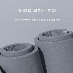 두우둥 악마매트 요가 헬스 실내 홈트 요가매트