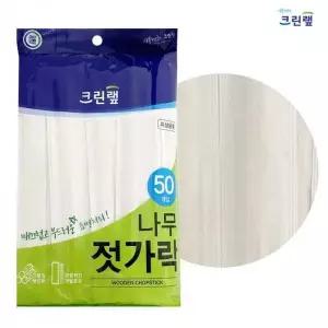 나무 일회용 젓가락 위생용품 업소용 식당용