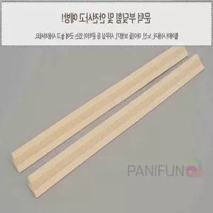 2P 도어 턱받침 문턱경사판 방지 경사대 단차 받침 문대 턱방지 안전